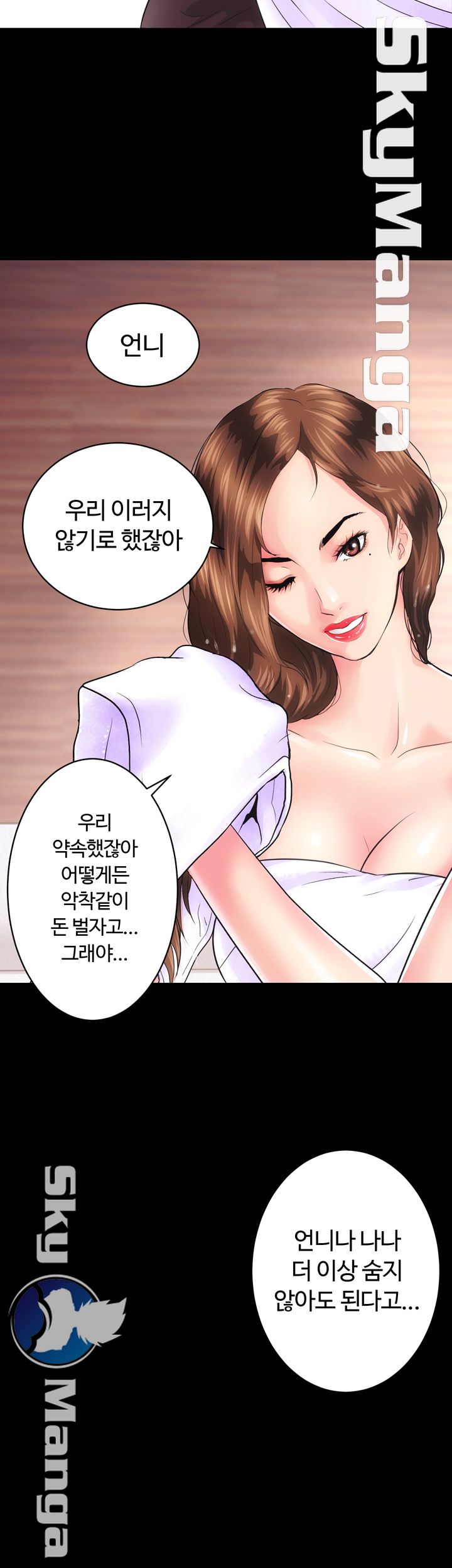 Authorized Agency Raw Chapter 1 Page 89