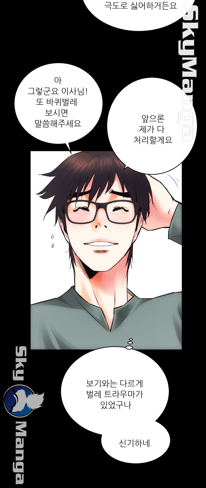 Authorized Agency Raw Chapter 10 Page 10