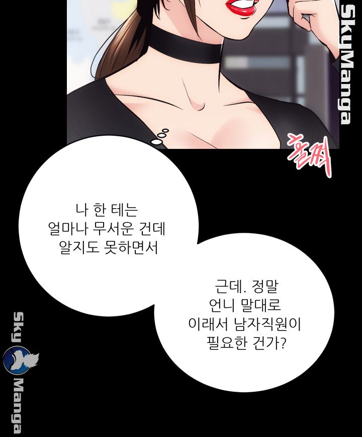 Authorized Agency Raw Chapter 10 Page 12