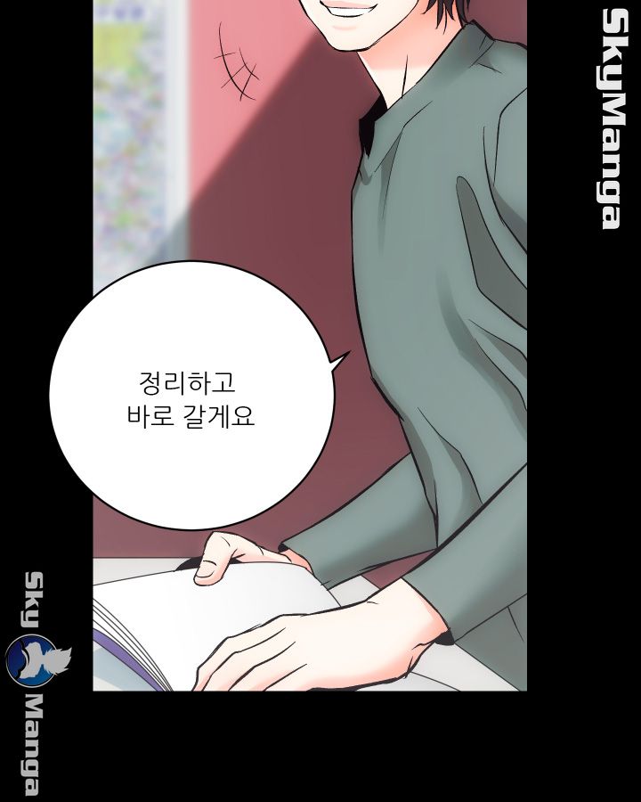 Authorized Agency Raw Chapter 10 Page 17