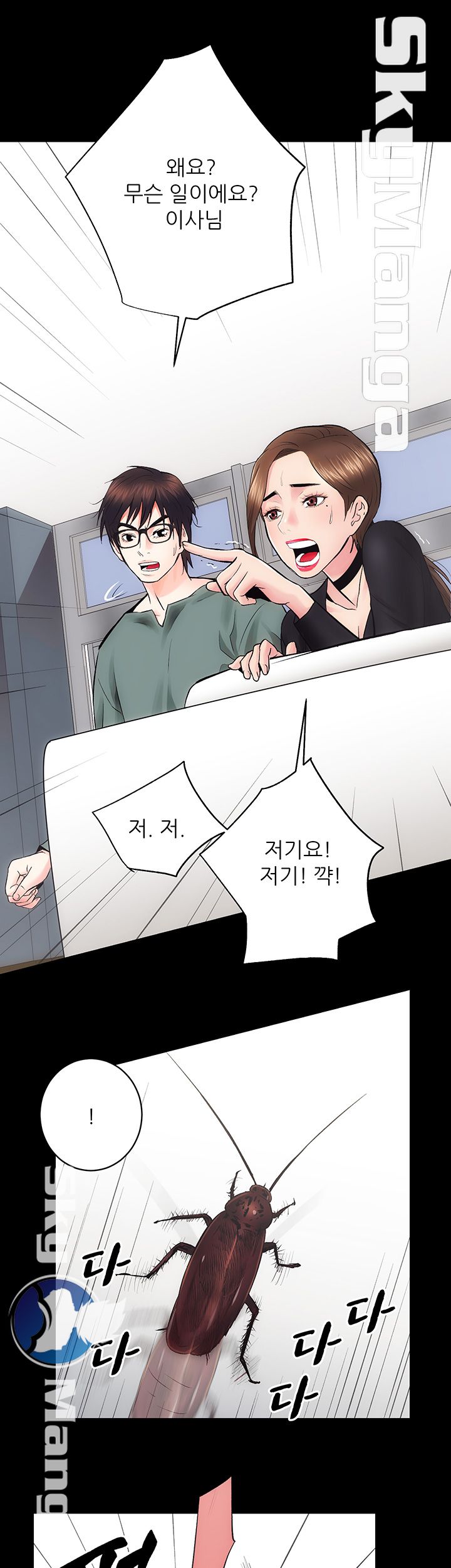Authorized Agency Raw Chapter 10 Page 2