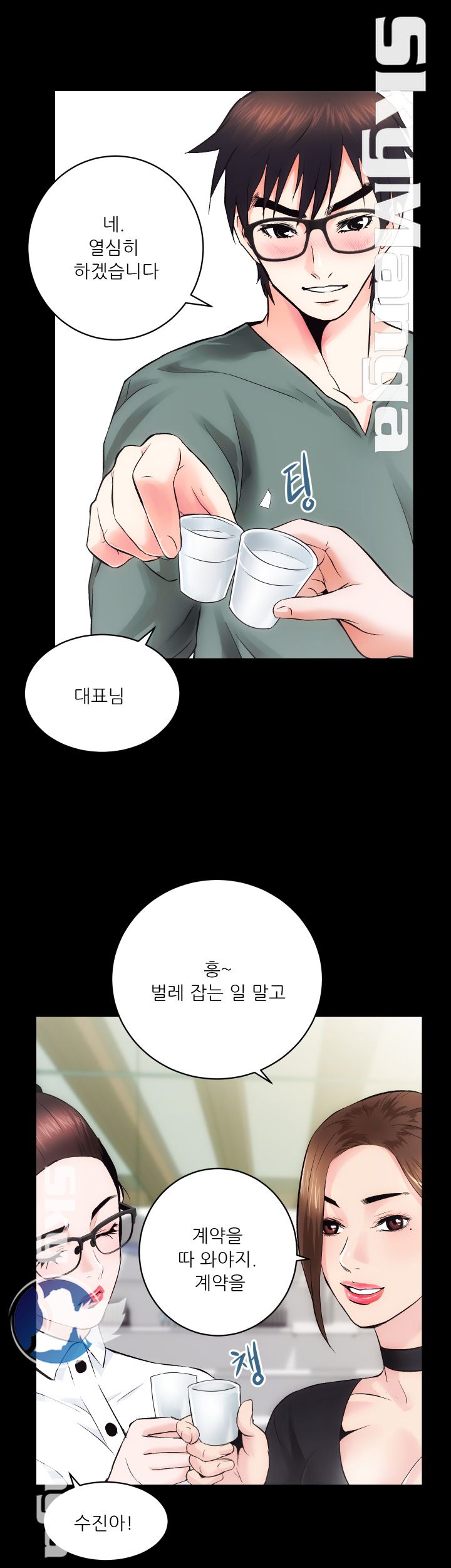 Authorized Agency Raw Chapter 10 Page 20