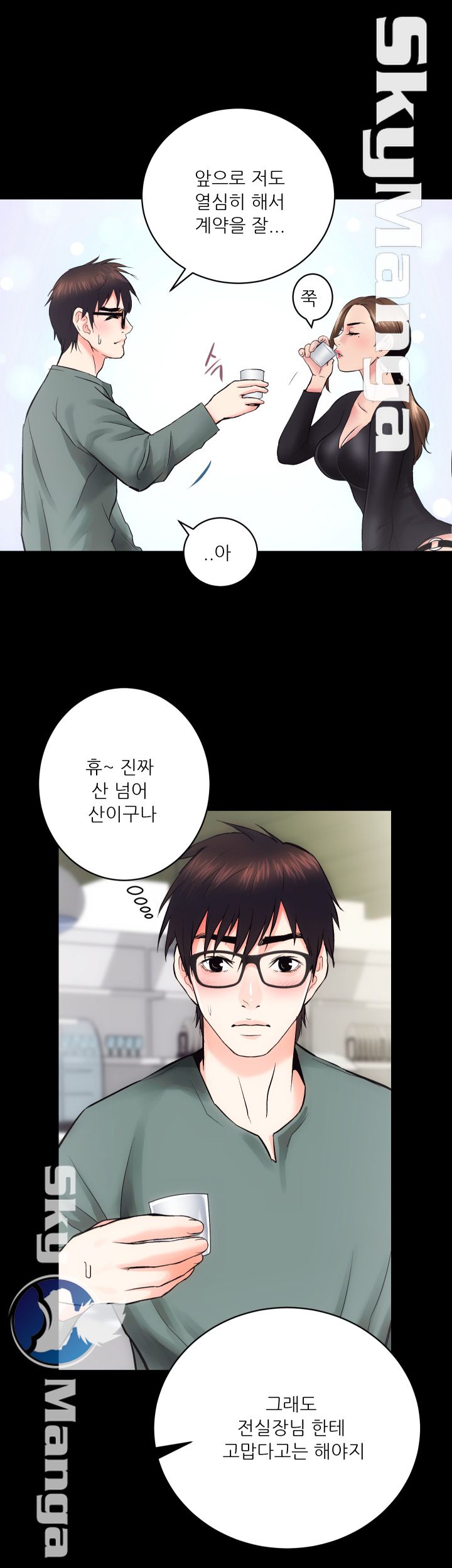 Authorized Agency Raw Chapter 10 Page 21