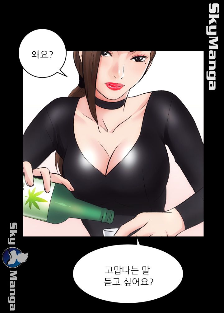 Authorized Agency Raw Chapter 10 Page 22