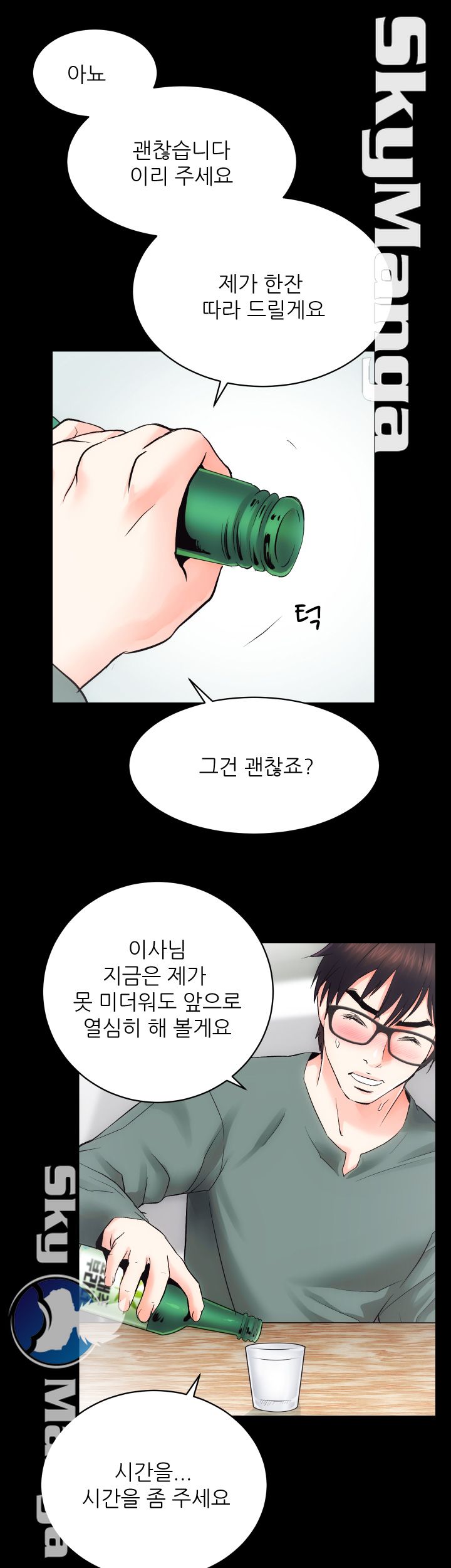 Authorized Agency Raw Chapter 10 Page 23