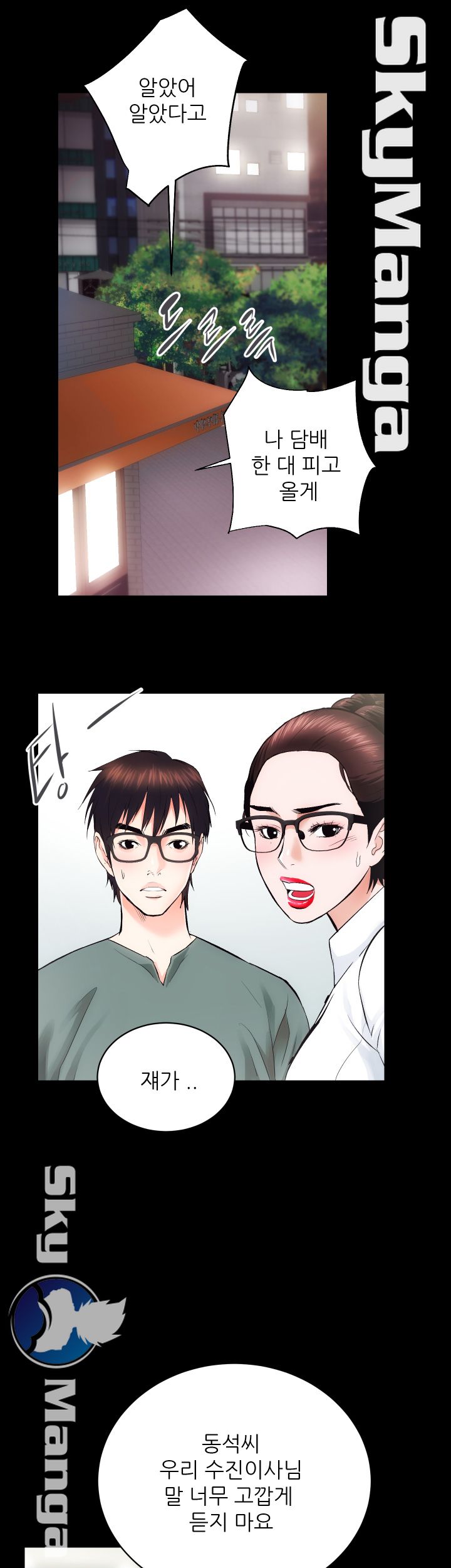 Authorized Agency Raw Chapter 10 Page 27