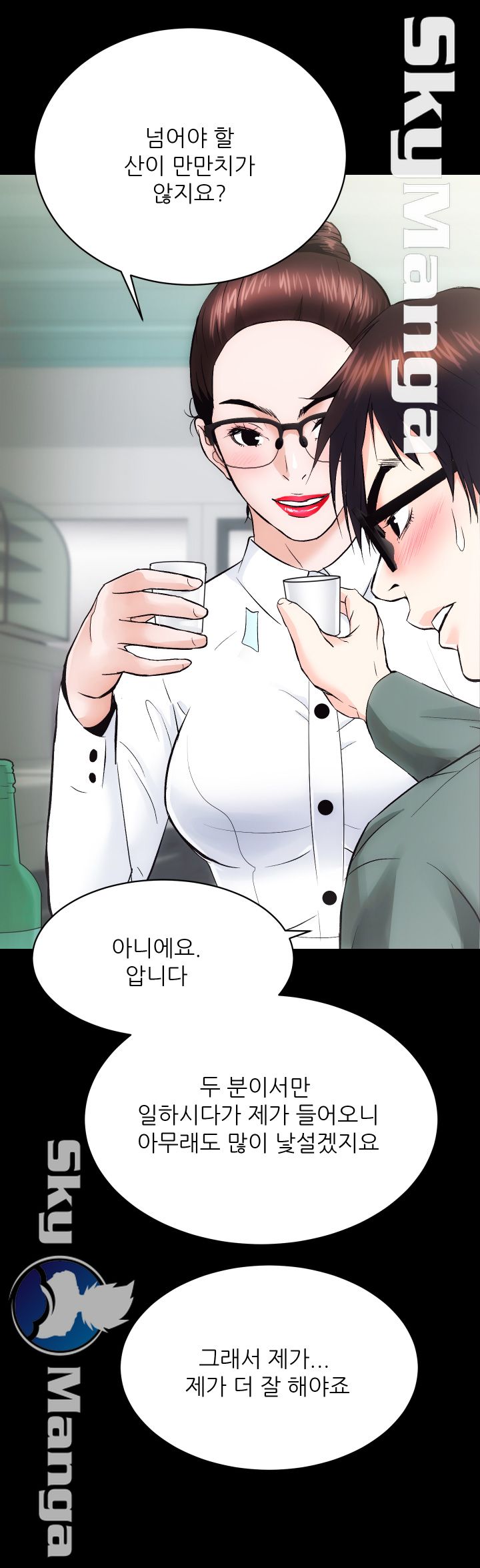 Authorized Agency Raw Chapter 10 Page 29
