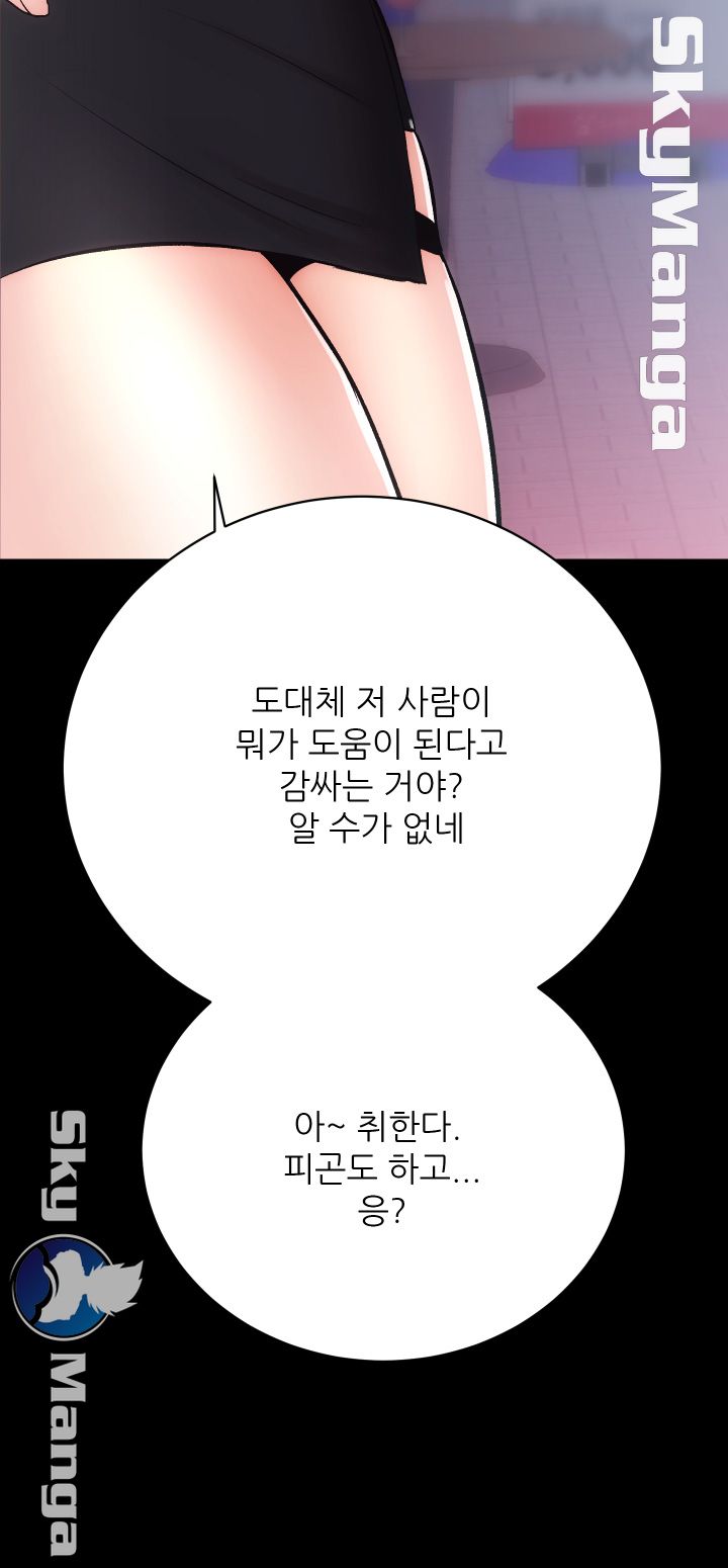 Authorized Agency Raw Chapter 10 Page 31