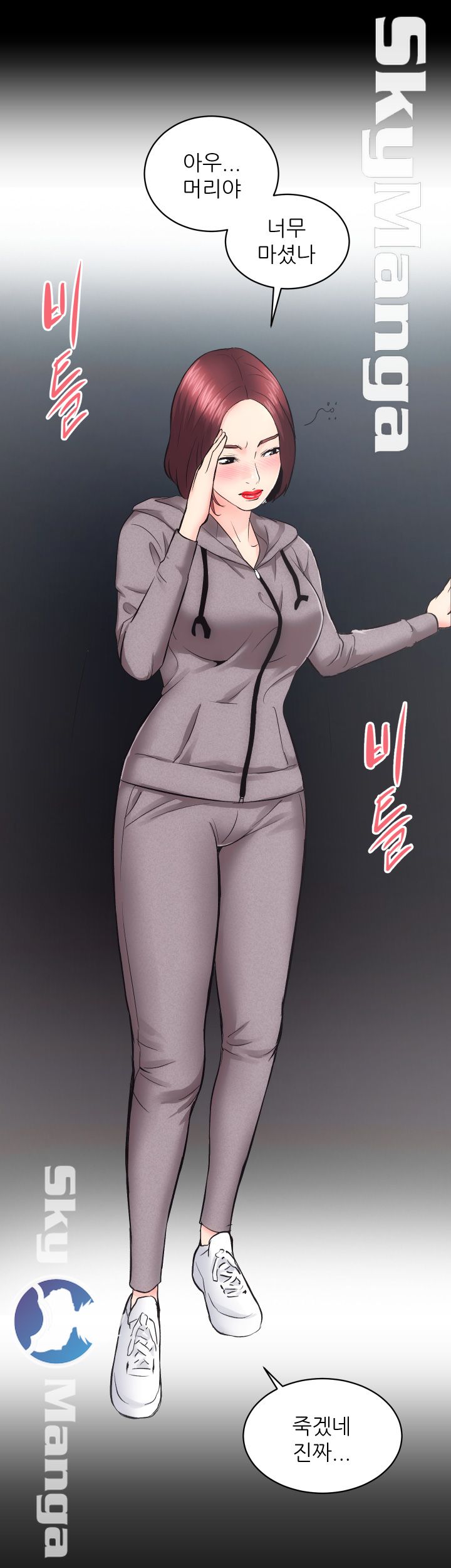 Authorized Agency Raw Chapter 10 Page 32