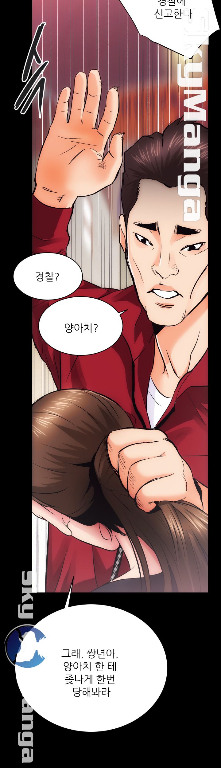 Authorized Agency Raw Chapter 10 Page 48