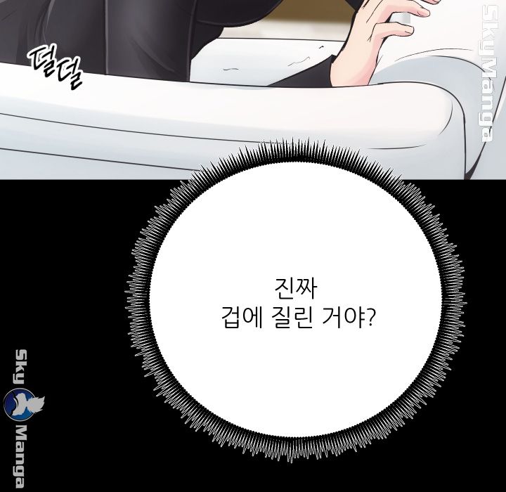 Authorized Agency Raw Chapter 10 Page 6