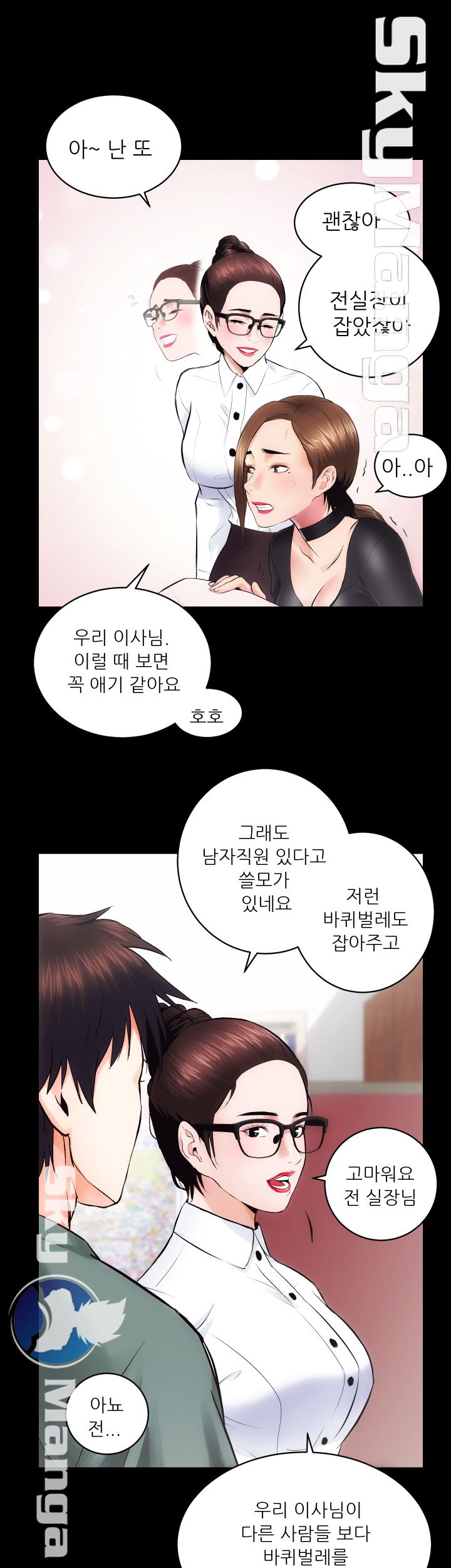 Authorized Agency Raw Chapter 10 Page 9