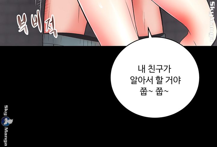 Authorized Agency Raw Chapter 11 Page 10