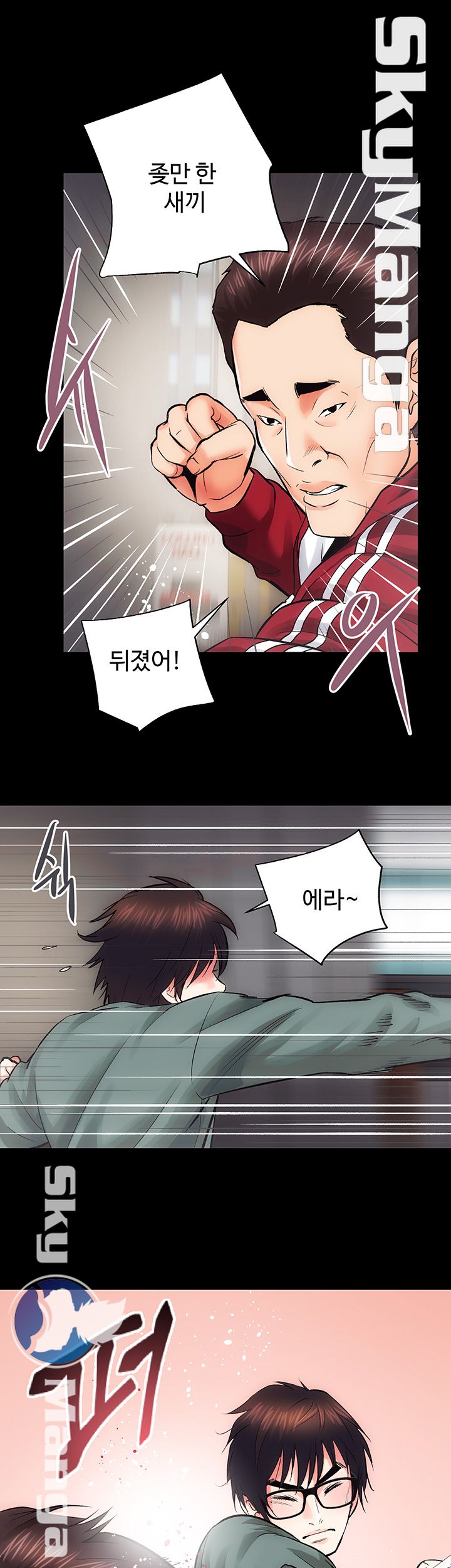 Authorized Agency Raw Chapter 11 Page 15