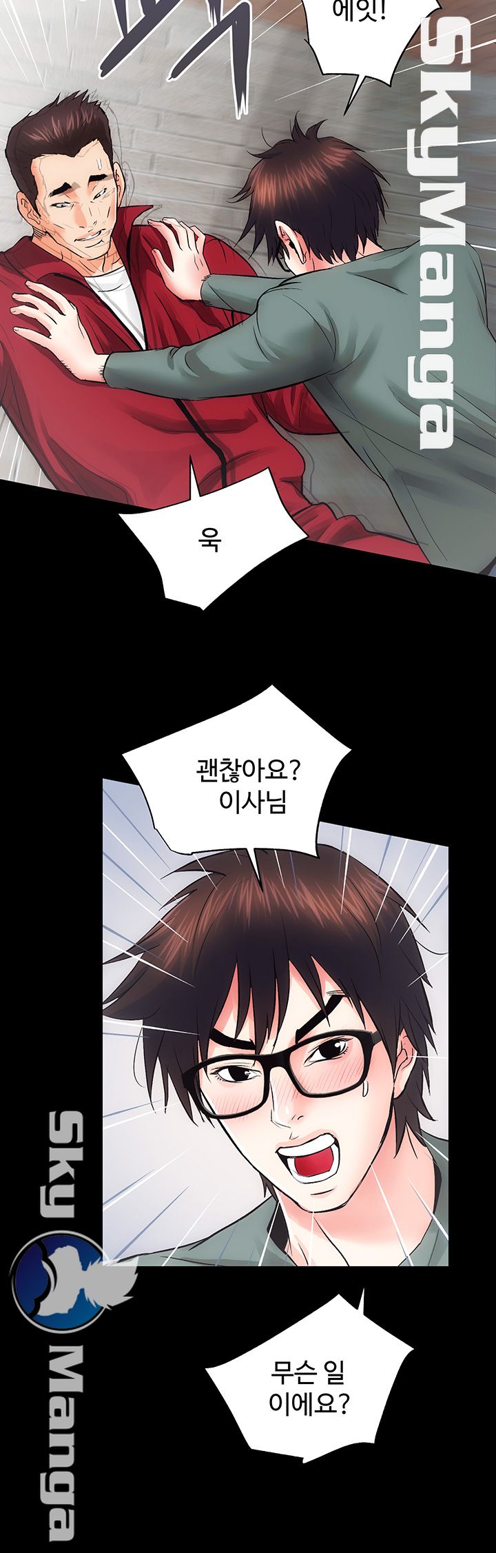 Authorized Agency Raw Chapter 11 Page 2