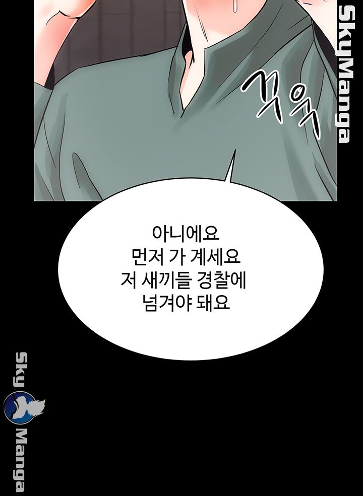 Authorized Agency Raw Chapter 11 Page 22