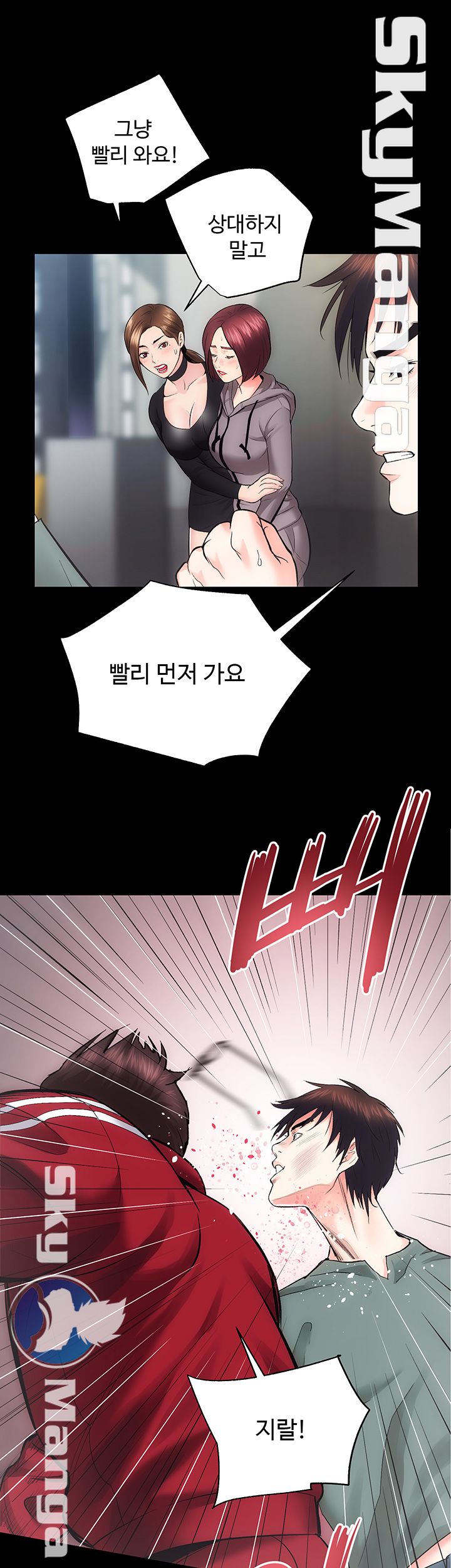 Authorized Agency Raw Chapter 11 Page 23