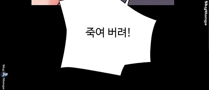 Authorized Agency Raw Chapter 11 Page 26