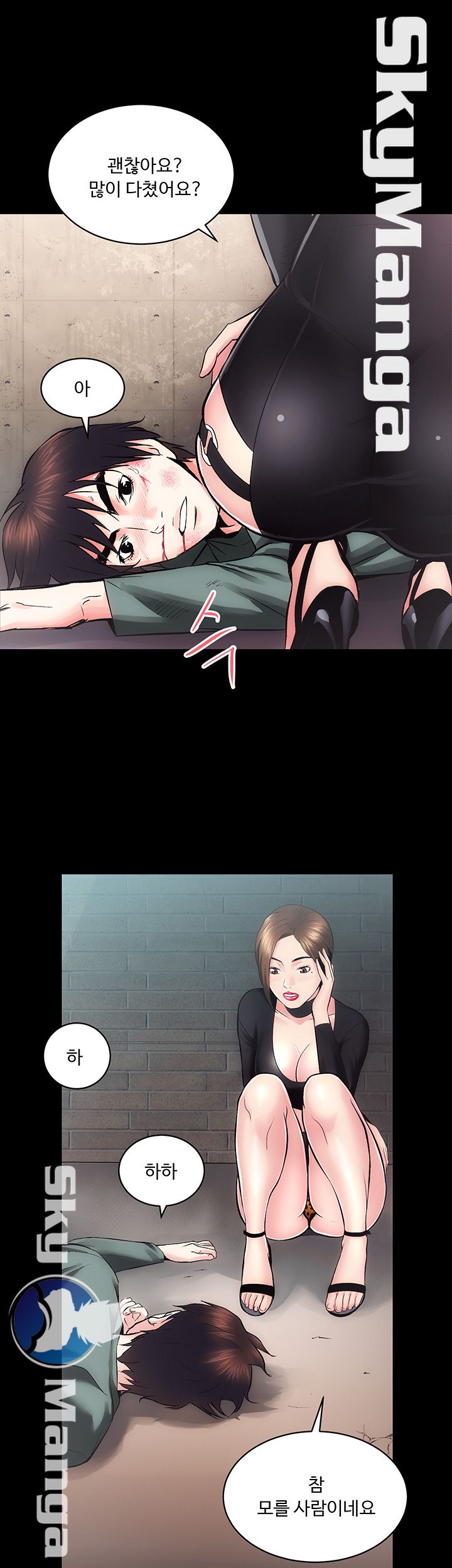 Authorized Agency Raw Chapter 11 Page 30