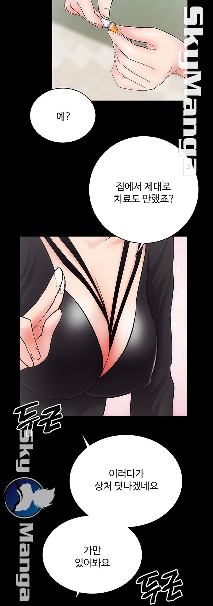 Authorized Agency Raw Chapter 11 Page 39