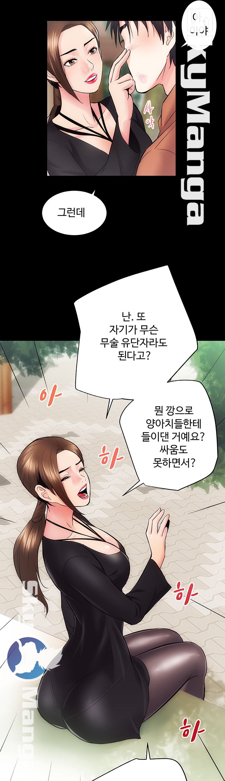 Authorized Agency Raw Chapter 11 Page 40