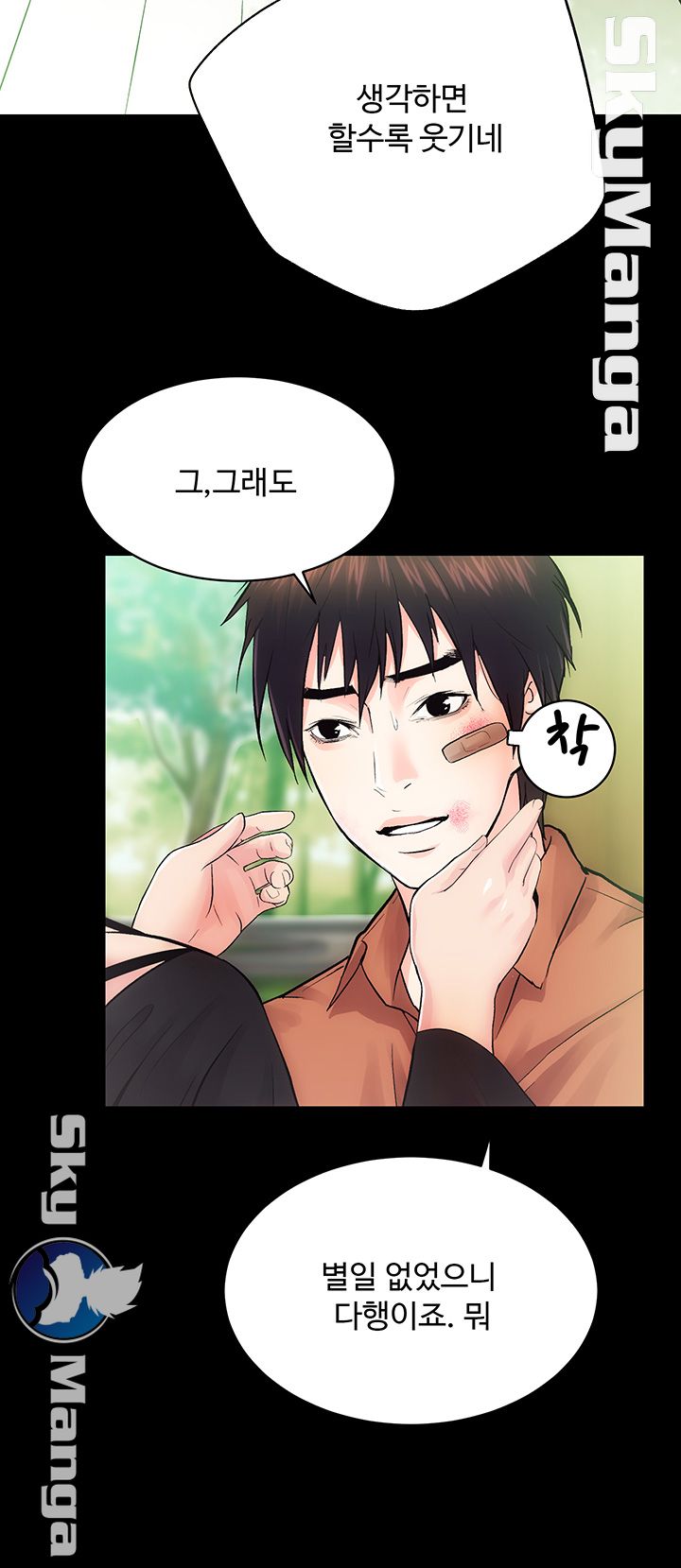 Authorized Agency Raw Chapter 11 Page 41