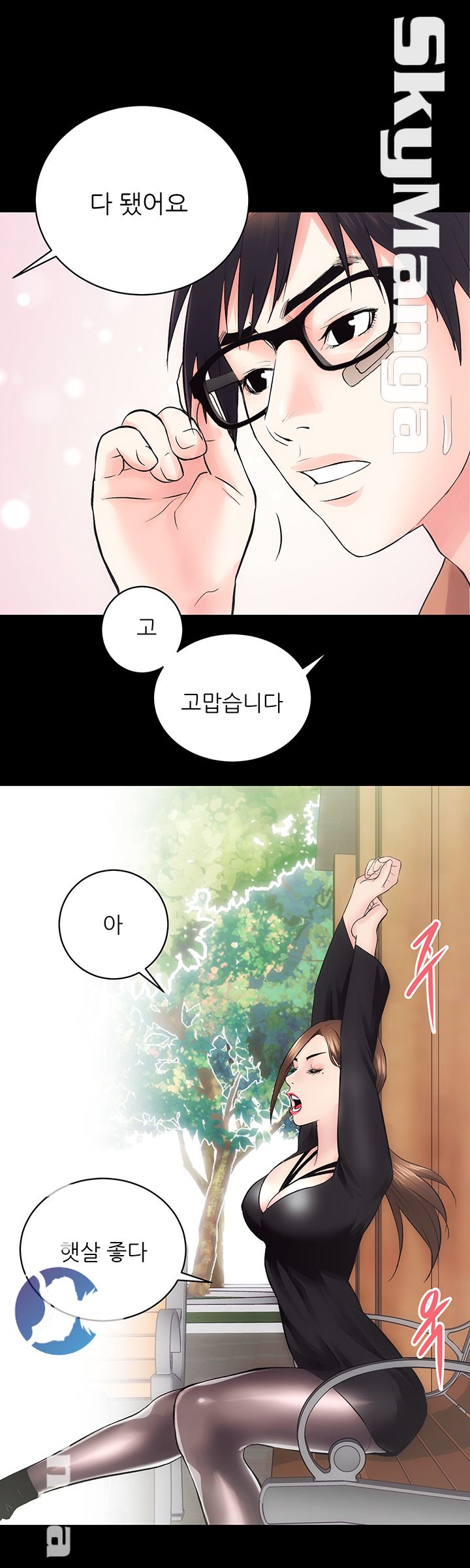 Authorized Agency Raw Chapter 11 Page 42