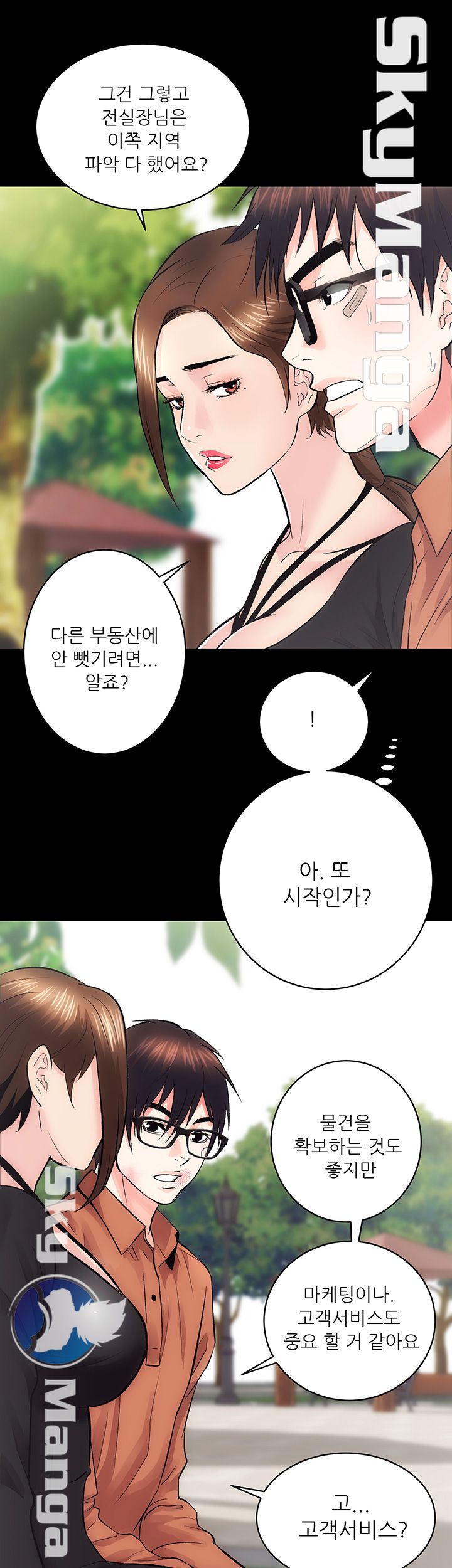 Authorized Agency Raw Chapter 11 Page 43