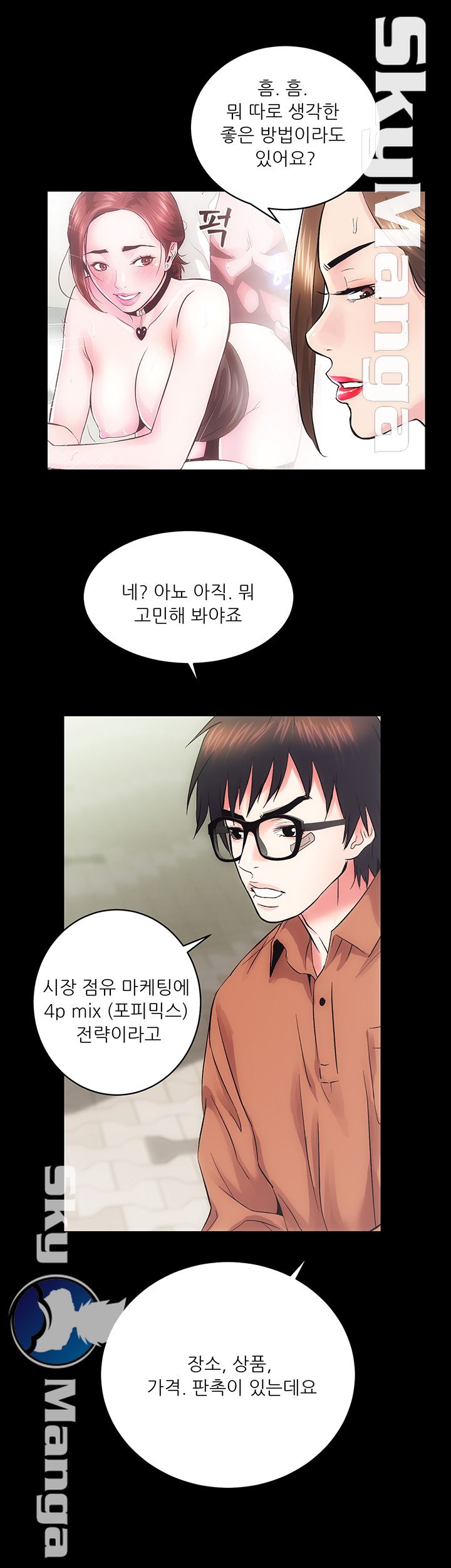 Authorized Agency Raw Chapter 11 Page 45