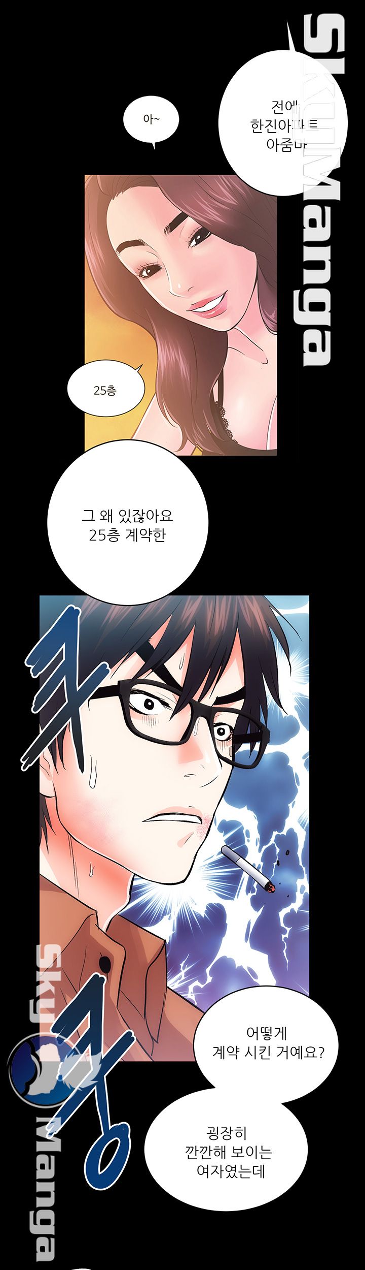 Authorized Agency Raw Chapter 11 Page 49