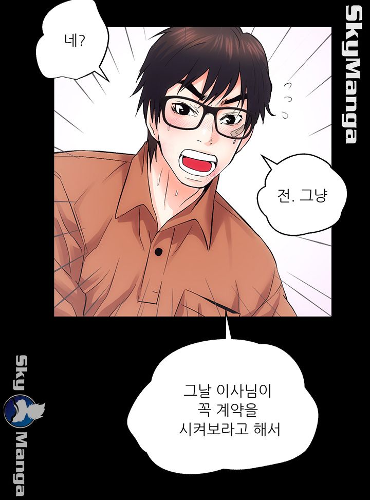 Authorized Agency Raw Chapter 11 Page 50