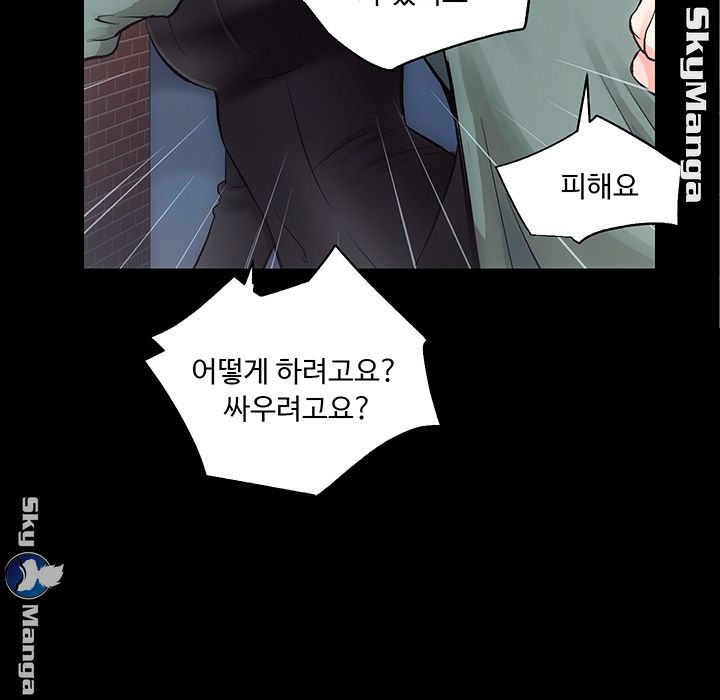 Authorized Agency Raw Chapter 11 Page 6