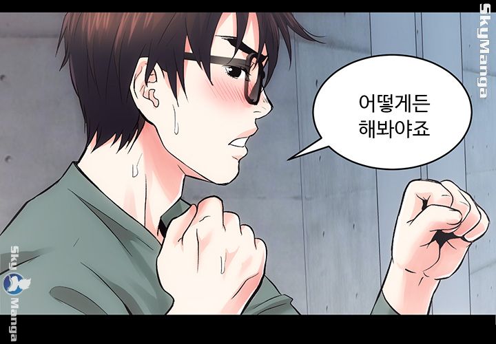 Authorized Agency Raw Chapter 11 Page 7