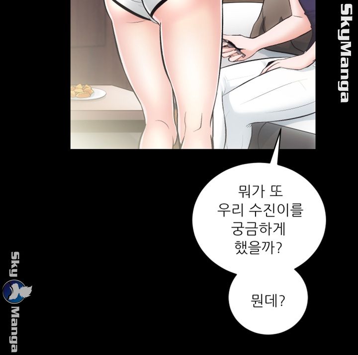 Authorized Agency Raw Chapter 12 Page 10