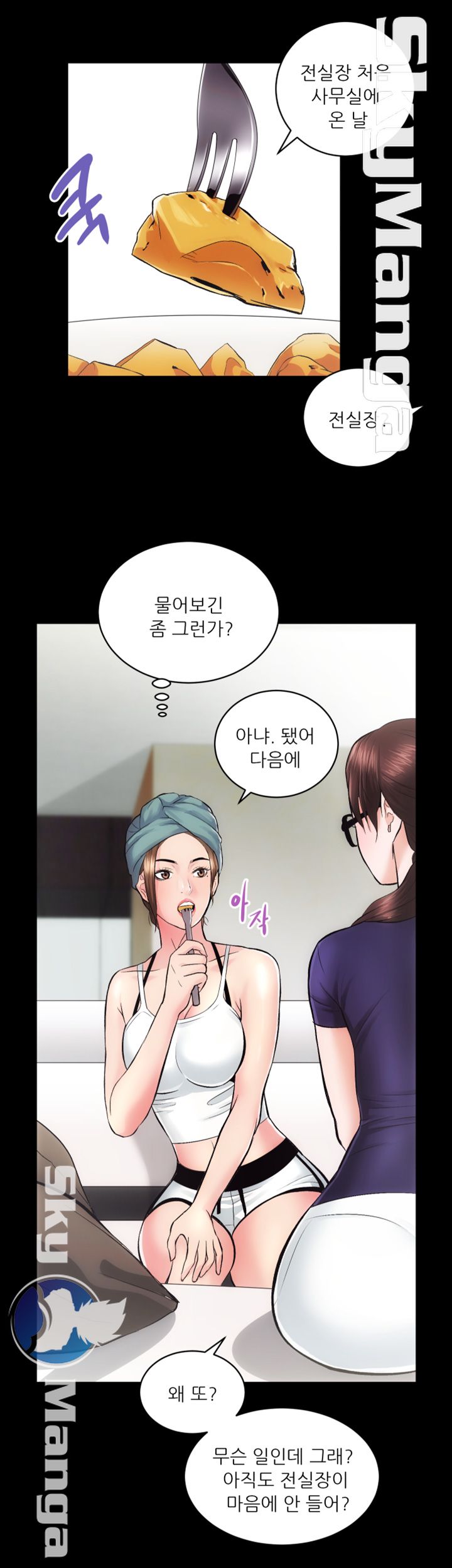 Authorized Agency Raw Chapter 12 Page 11