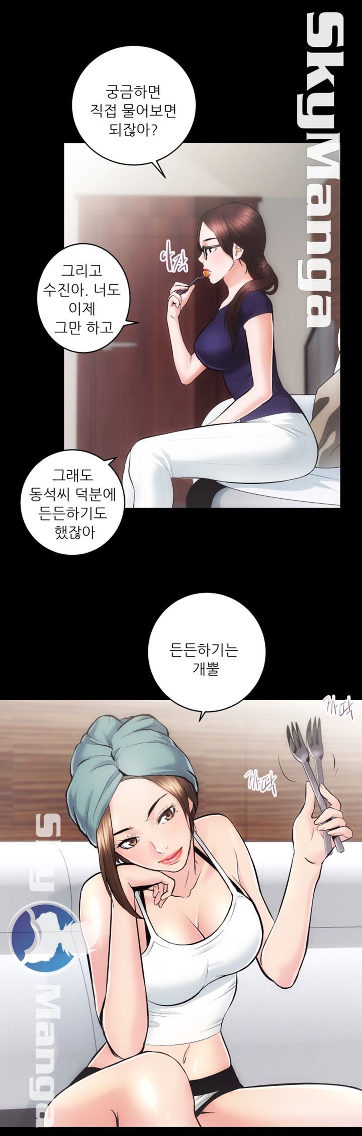 Authorized Agency Raw Chapter 12 Page 13