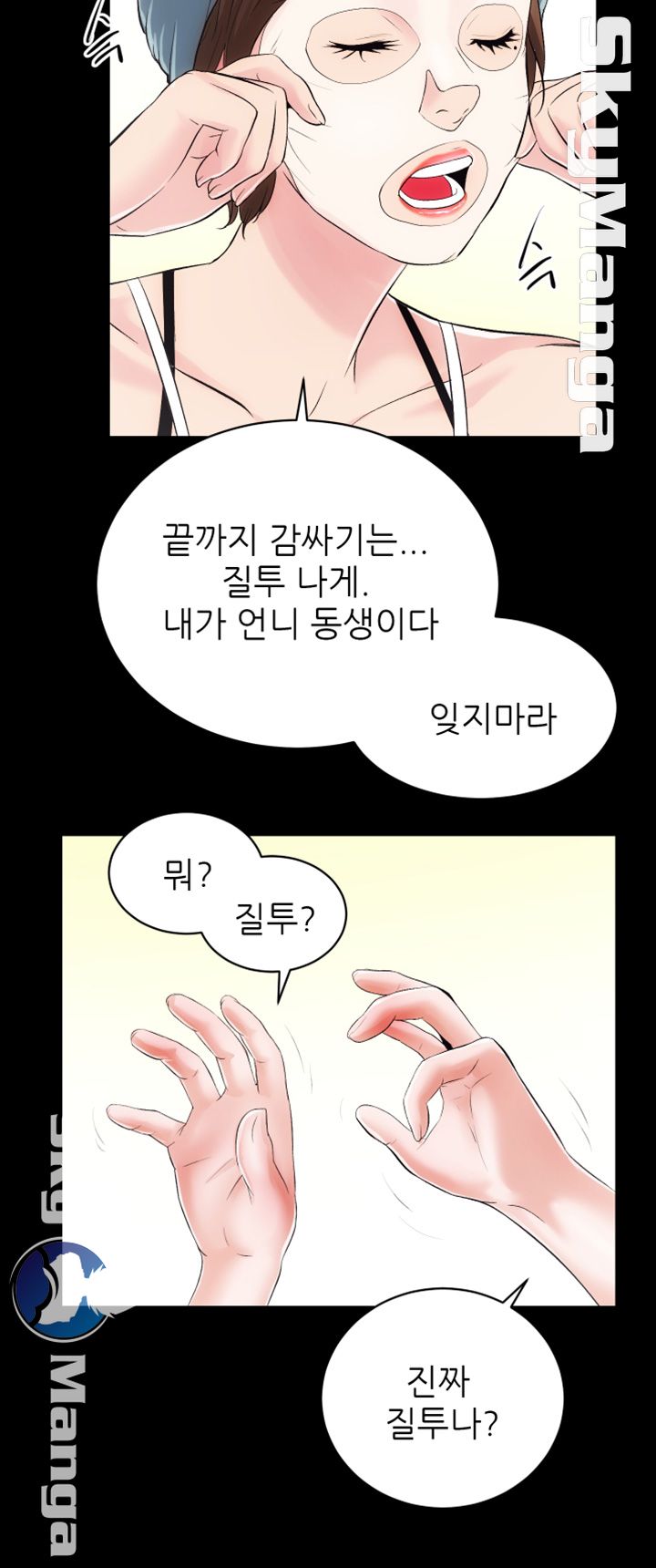 Authorized Agency Raw Chapter 12 Page 15
