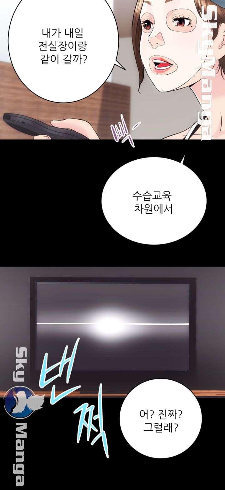 Authorized Agency Raw Chapter 12 Page 19