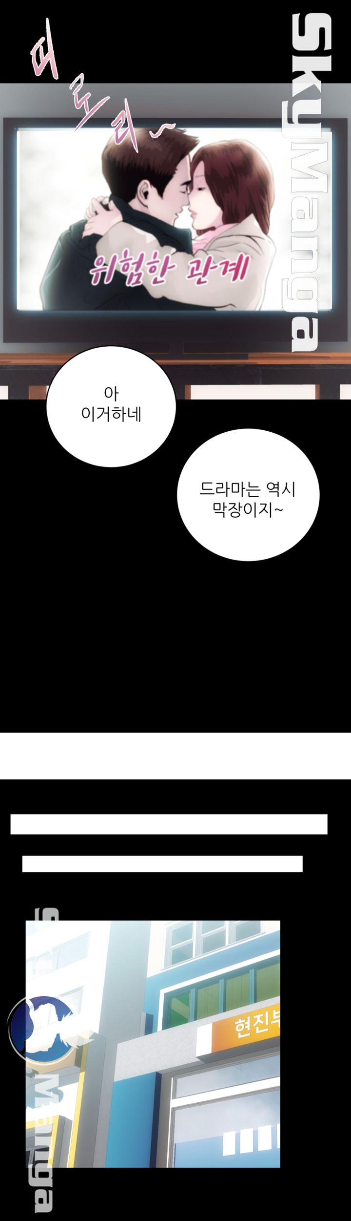Authorized Agency Raw Chapter 12 Page 20