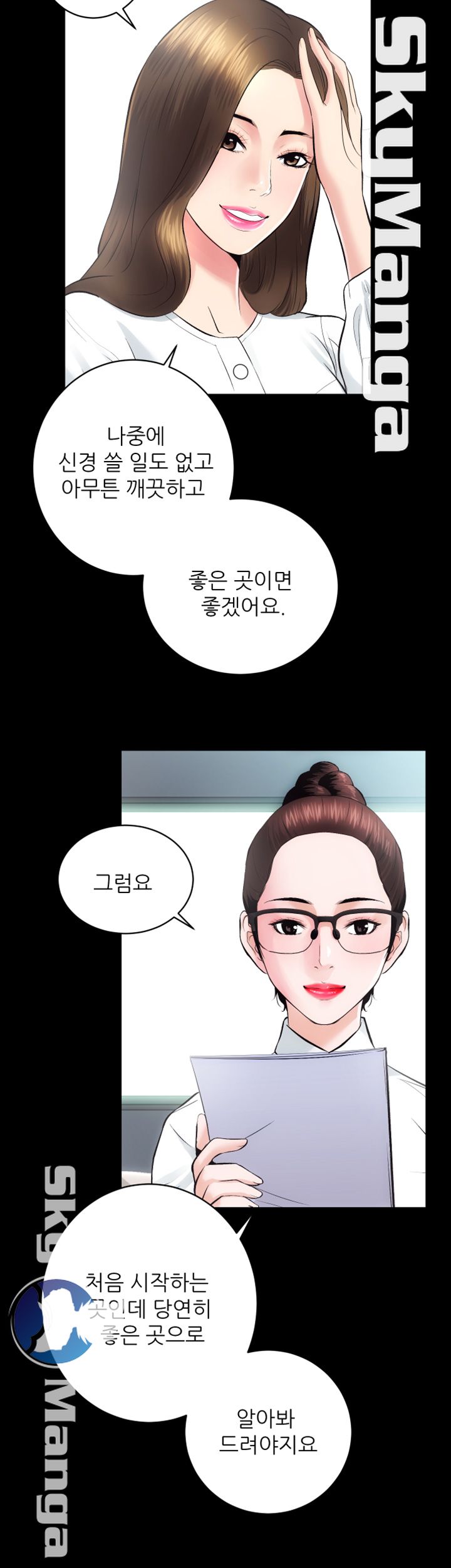 Authorized Agency Raw Chapter 12 Page 23