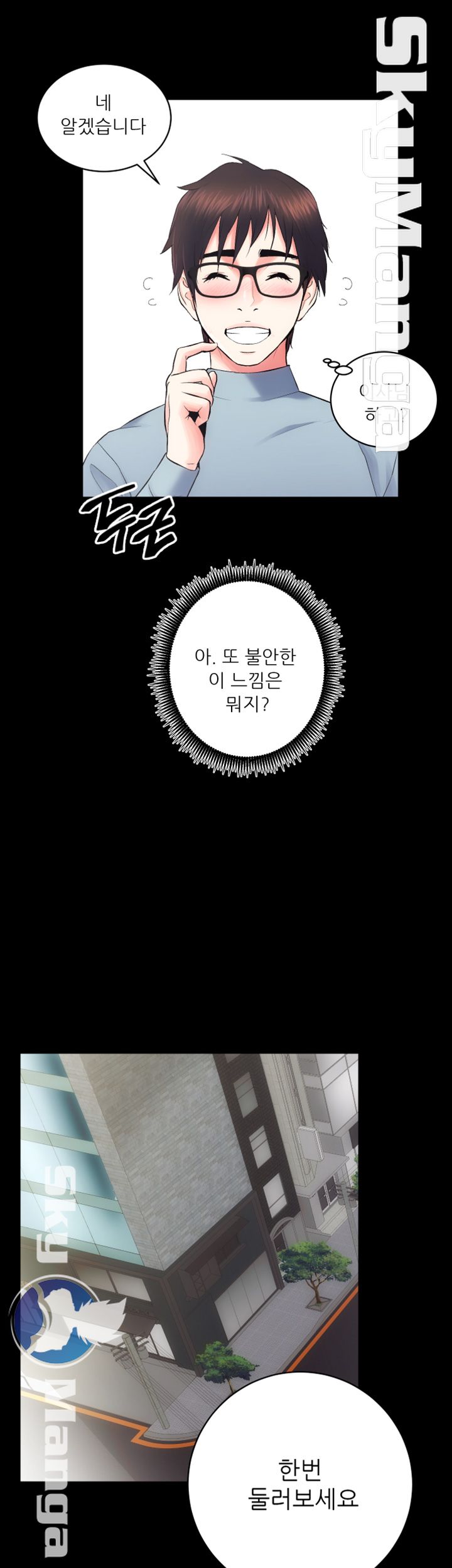 Authorized Agency Raw Chapter 12 Page 28