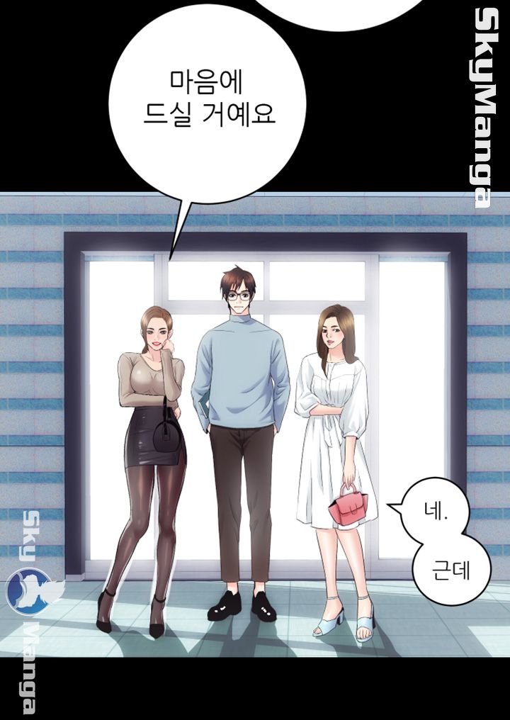 Authorized Agency Raw Chapter 12 Page 29