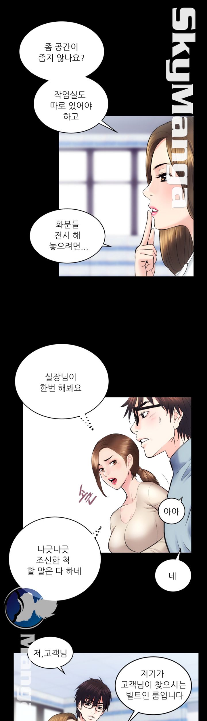 Authorized Agency Raw Chapter 12 Page 30