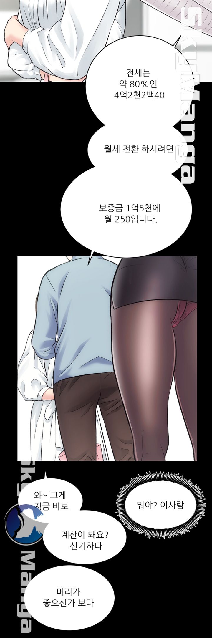 Authorized Agency Raw Chapter 12 Page 33