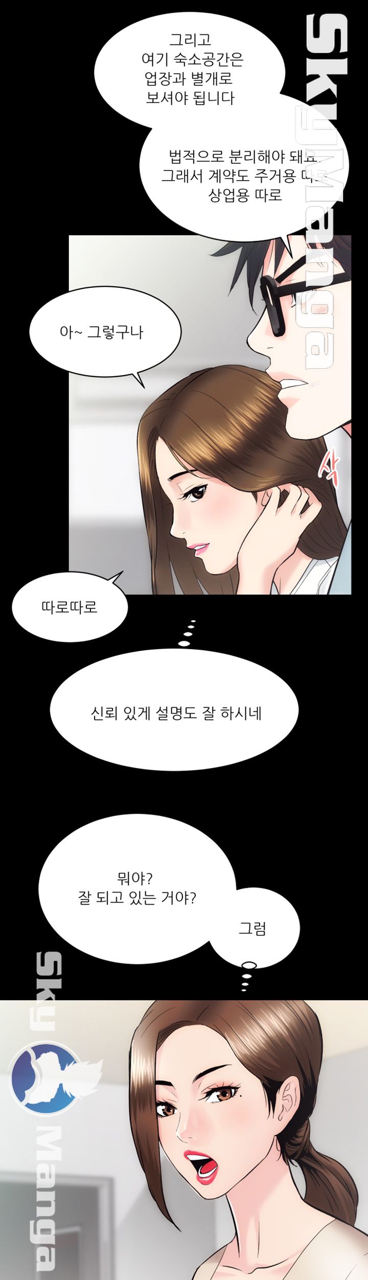 Authorized Agency Raw Chapter 12 Page 34