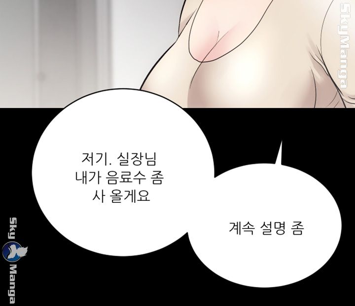 Authorized Agency Raw Chapter 12 Page 35