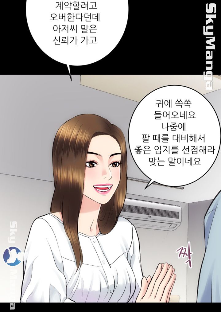 Authorized Agency Raw Chapter 12 Page 37