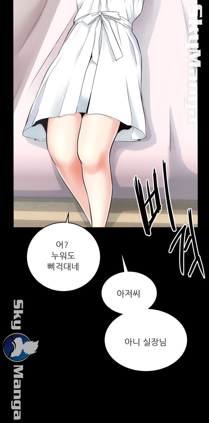 Authorized Agency Raw Chapter 12 Page 40