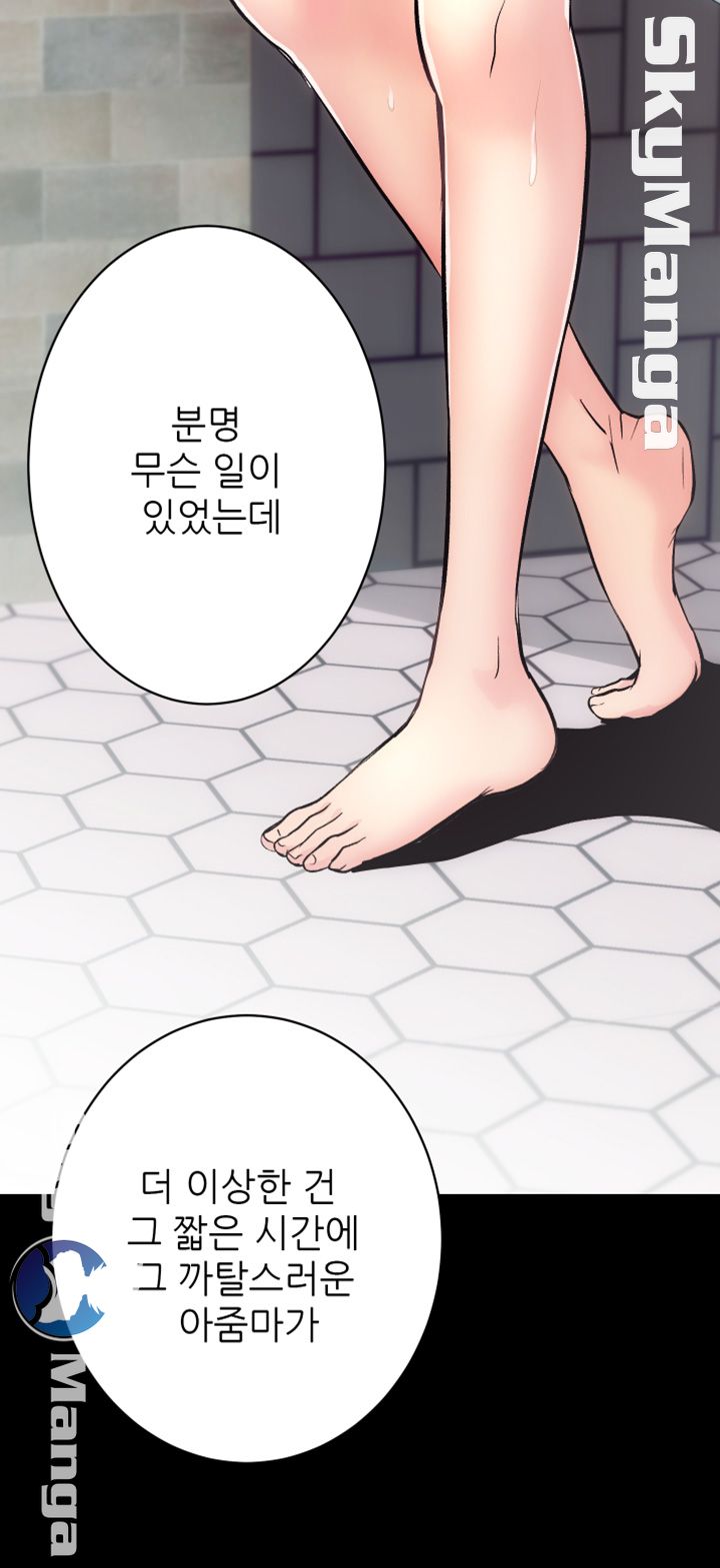 Authorized Agency Raw Chapter 12 Page 5
