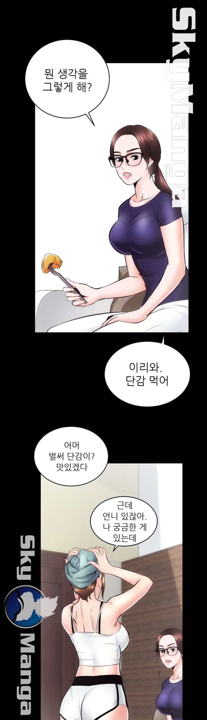 Authorized Agency Raw Chapter 12 Page 9